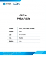 GHP1A 软件用户指南