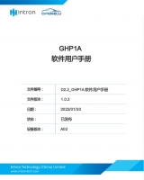 GHP1A 软件用户手册
