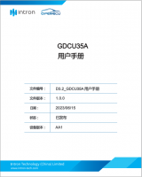 GDCU35A 用户手册